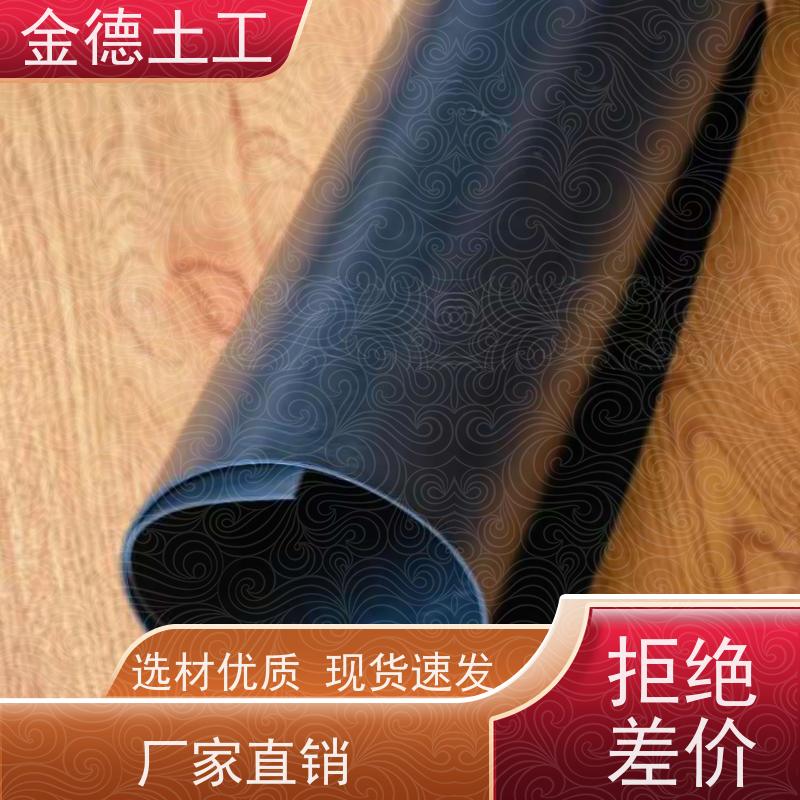 渠道衬砌防漏 2.0mm厚光面HDPE土工膜 耐候性能超群 销售