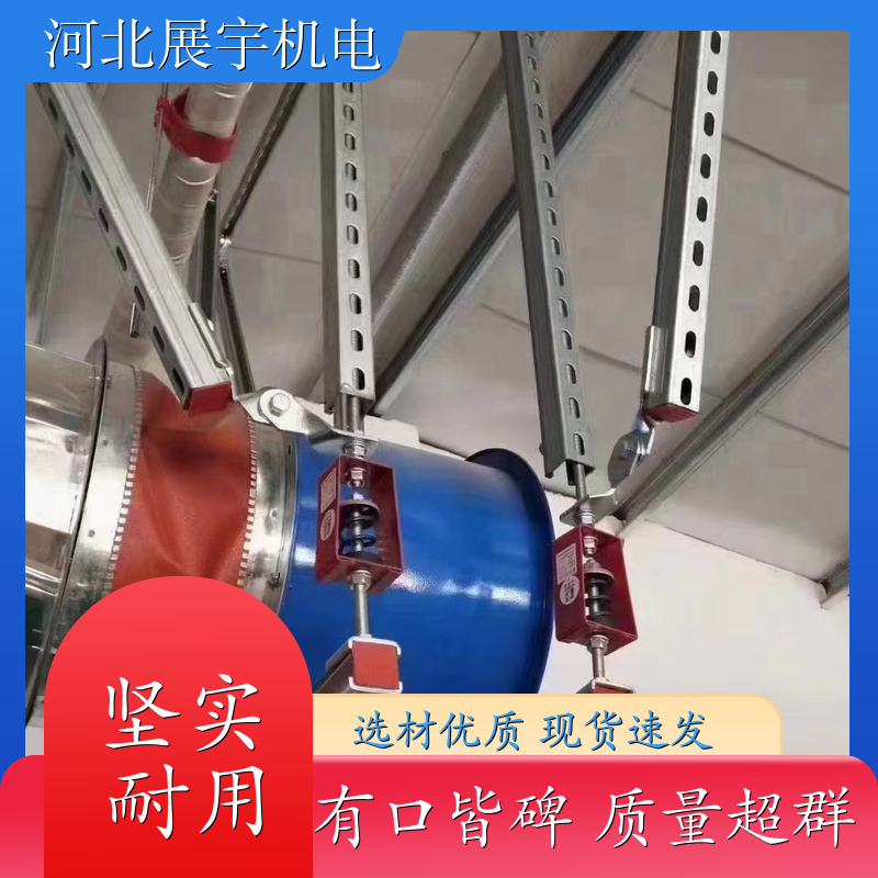 抗震支架 ZYF-630---ZYF-3000 安装简便 规格齐全 持久耐用 