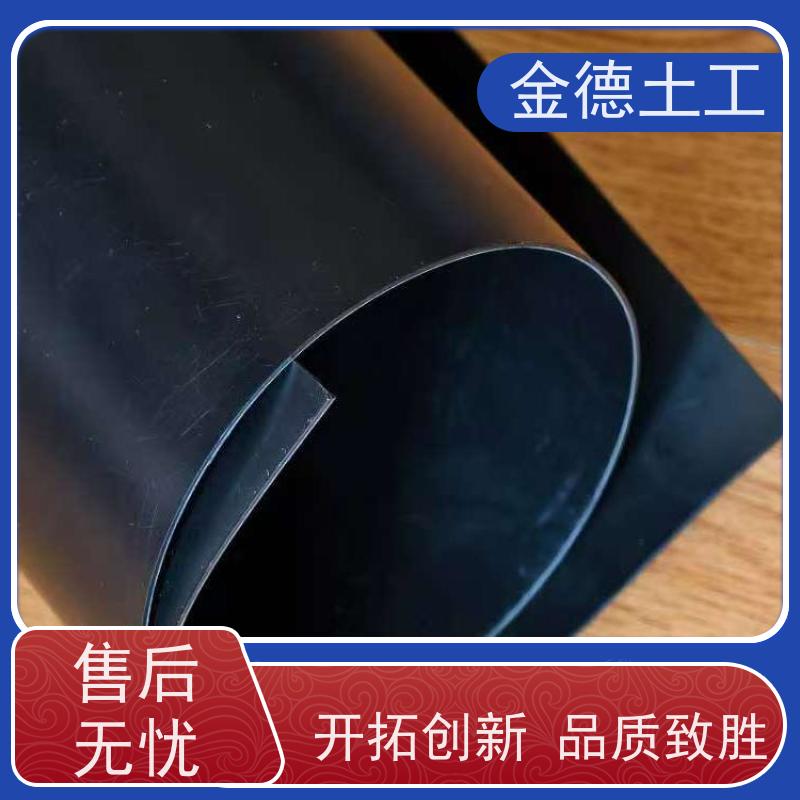 垃圾填埋防渗 建标光面HDPE土工膜 防止污染扩散 金德