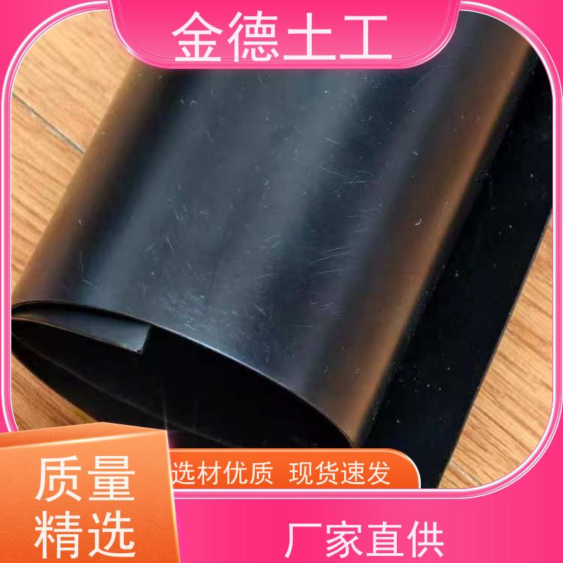 环境修复防渗 建标光面HDPE土工膜 耐冻融循环好 标准高