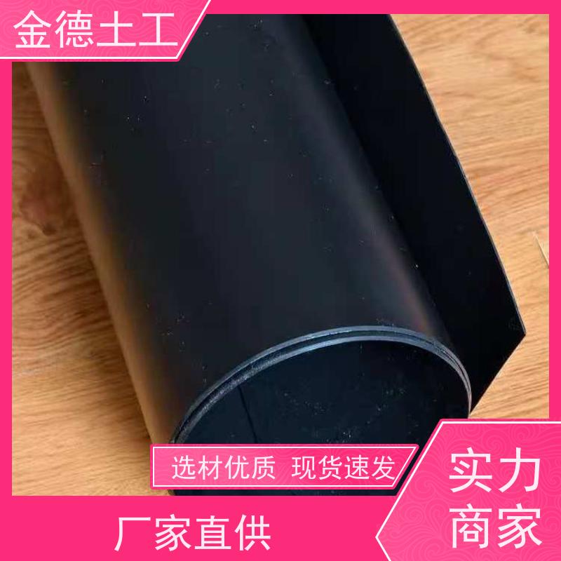 封场覆盖防雨 美标光面防渗膜1.0厚 可露天式使用 特性