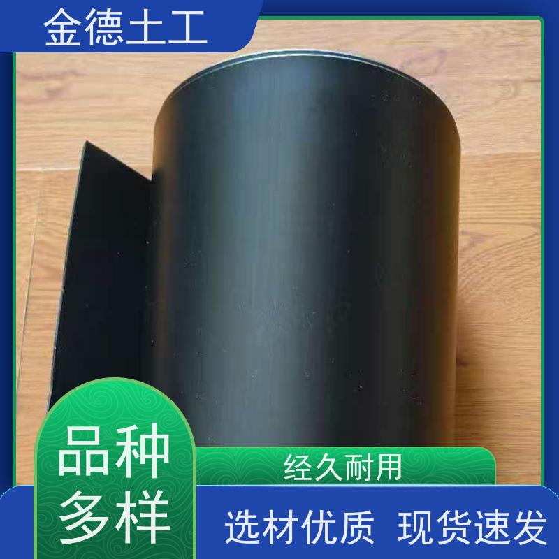 危废处置防污 3.0mm厚光面HDPE土工膜 性能衰减缓慢 标准高