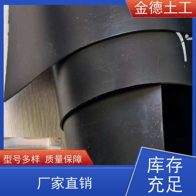 金德土工 柔韧性良好 1.0厚幅宽8米美标HDPE膜 尾矿库防渗
