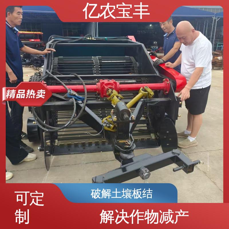 解决作物减产 农膜回收机械 定刀 转框 动刀 梳齿式 亿农宝丰
