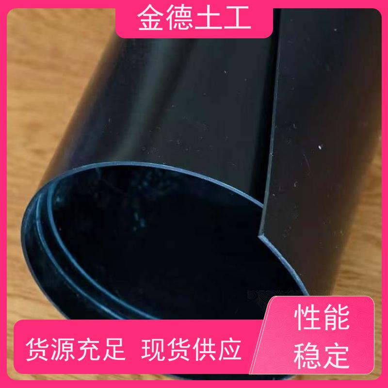 垃圾填埋防渗 3.0mm厚光面HDPE土工膜 不透水性极高 特性