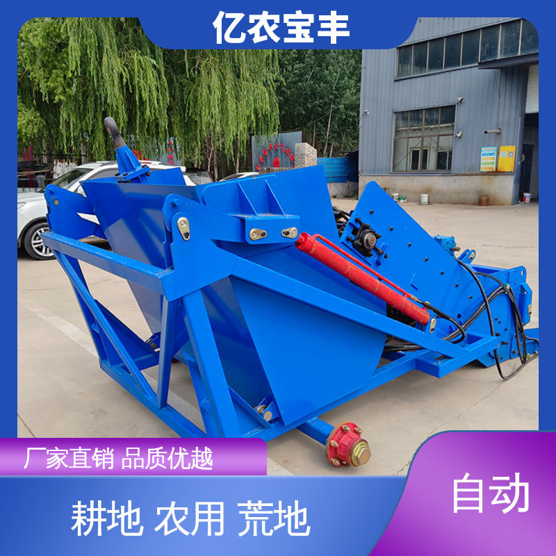 亿农宝丰 遥控小型抓石机 园林种植区碎石回收 精准作业机械