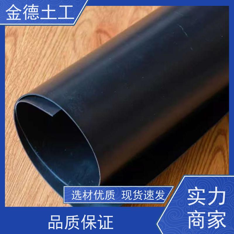 赤泥堆场隔离 建标光面HDPE黑膜0.75厚 渗透系数极低 生产