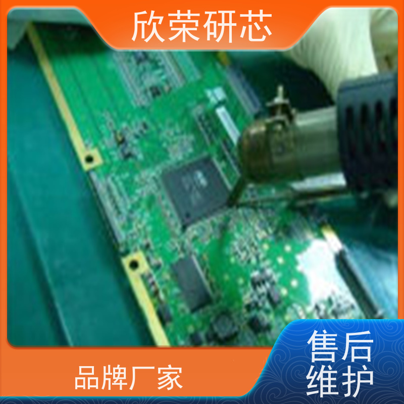 义隆EM78P153B开发设计产品开发芯片解密IC程序编写烧录PCB设计抄板