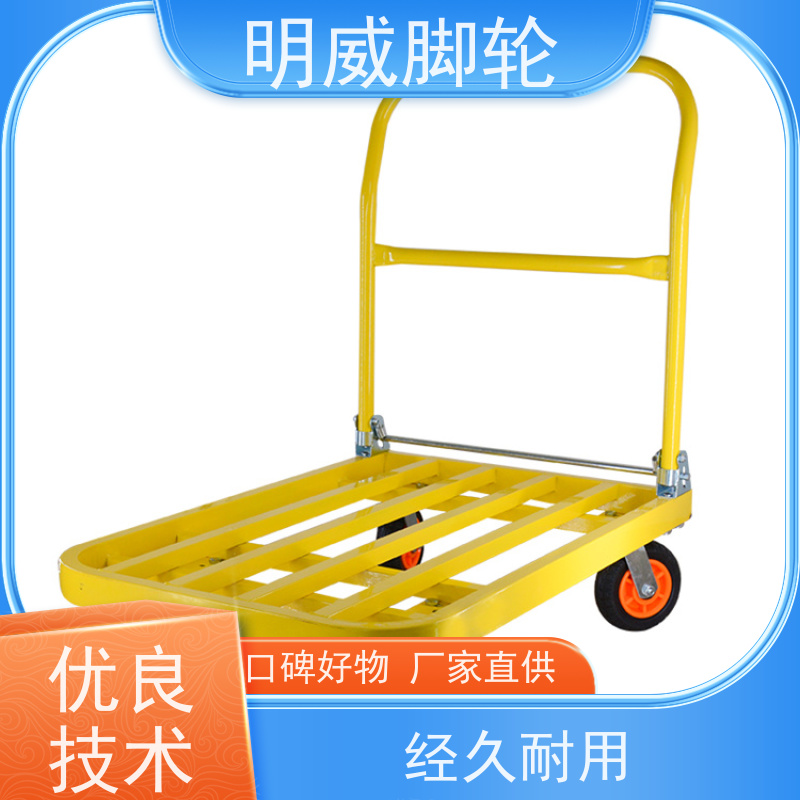 明尚 超市 塑料平板手推车 轻松推行无阻力 厂商