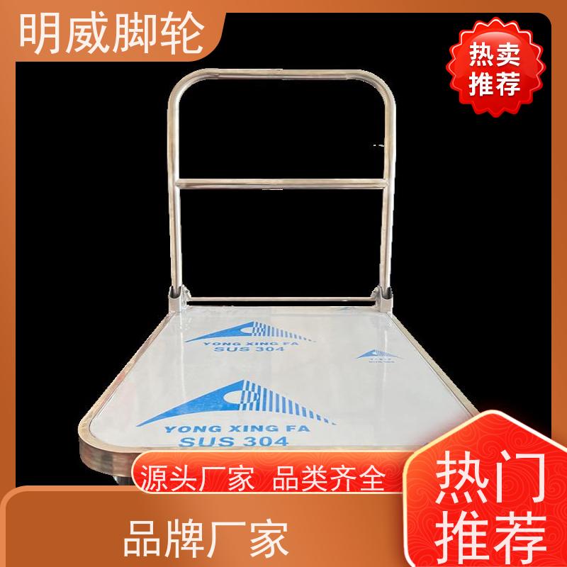明尚 厂房 高承重手拉车 结实耐用材料 生产厂家