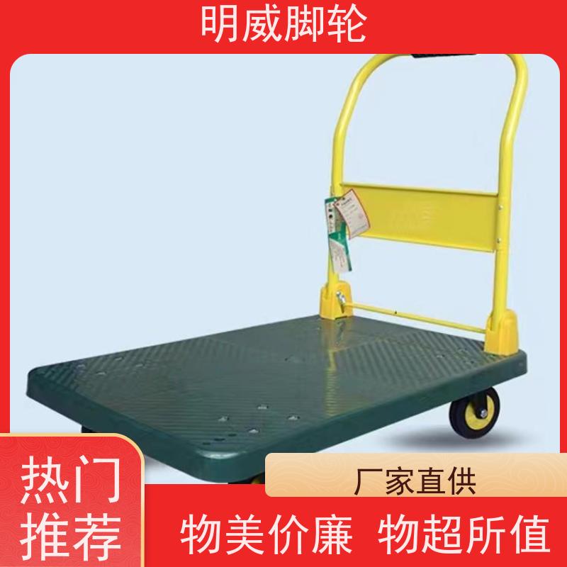 明尚 物流中心 耐用材料平板手推车 静音轮设计 厂家