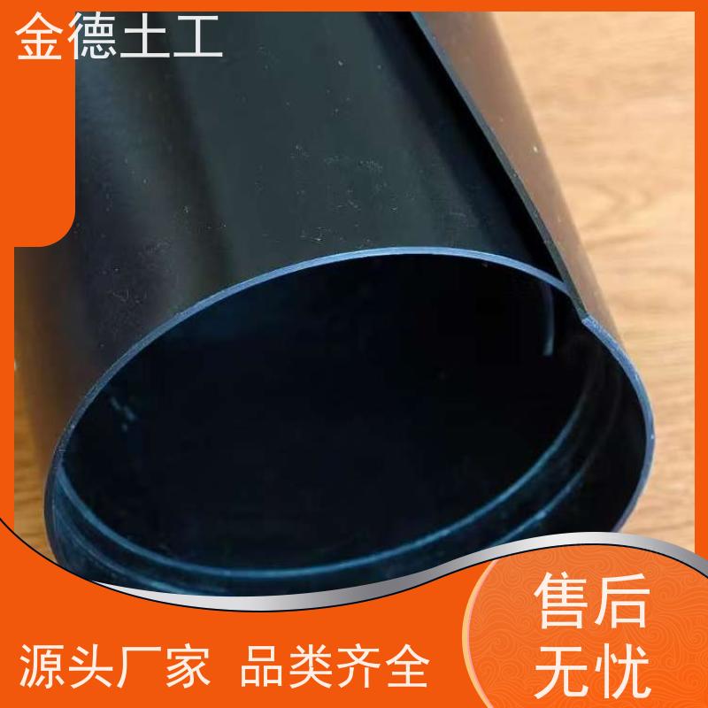 尾矿库区防渗 国标光面HDPE土工膜 耐环境应力佳 金德