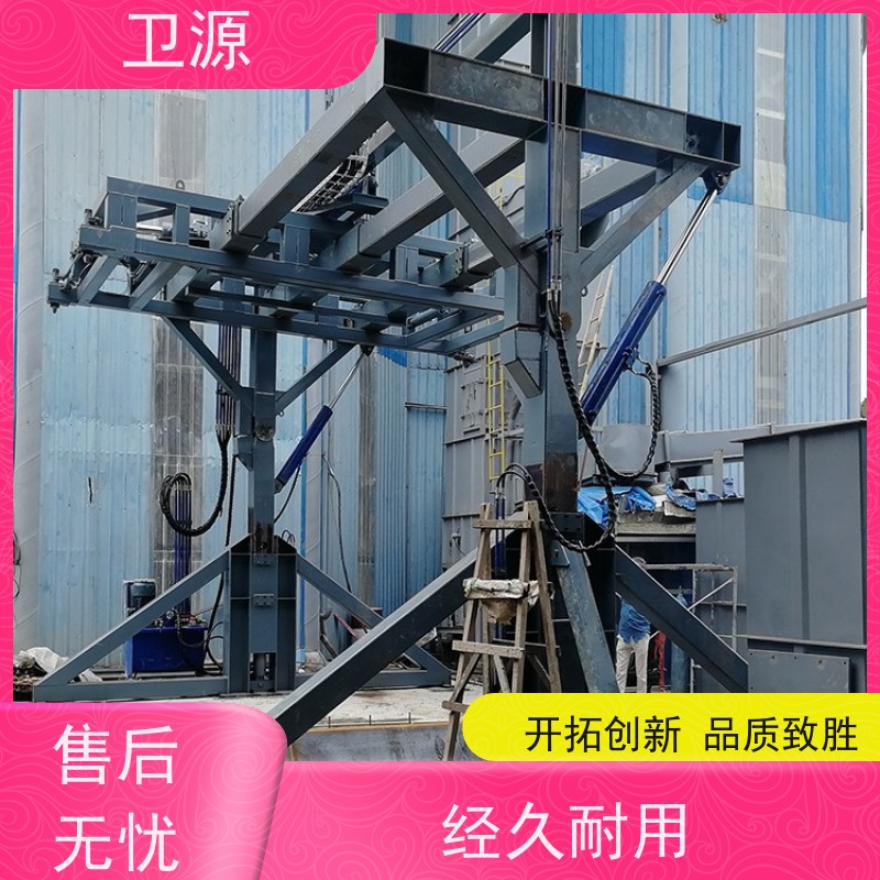 卫源 节能型动力单元 安全锁定装置 工业废料处理 集装箱翻转起重机