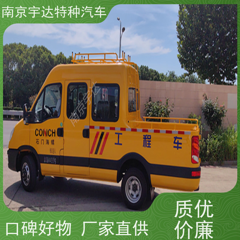 依维柯市政电力工程车燃气管道抢险车现车销售