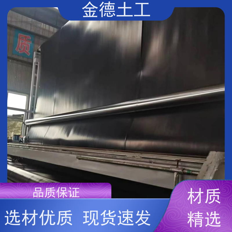水坝工程防渗 建标光面HDPE黑膜2.0厚 断裂伸长率高 加工