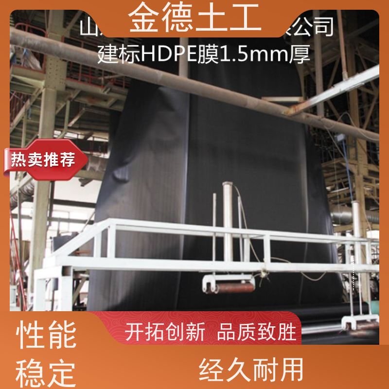 泳池基底防漏 1.5mm厚光面HDPE土工膜 抗撕裂强度高 发售