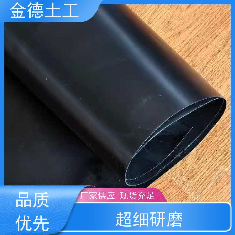 尾矿库区防渗 3.0mm厚光面HDPE土工膜 断裂伸长率高 实体