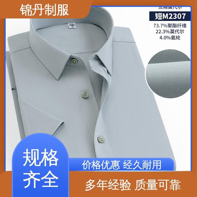 锦丹 清|远 免烫短袖衬衫 车间t恤 旅游广告衫 男女工作服刺绣logo