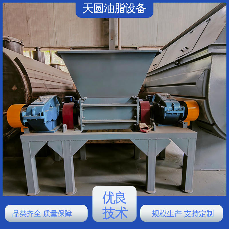 天圆 屠宰废弃物榨油机 鸭油精炼设备 实时安全监控