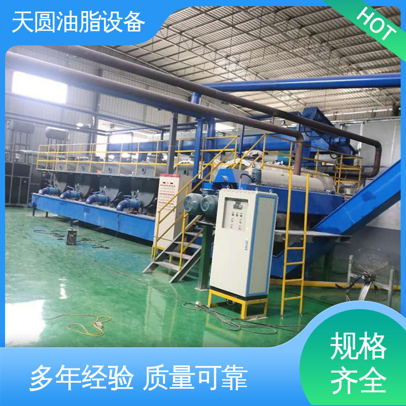 天圆 定制加工 动物油炼油锅 裂解工艺 节省成本 一站式供应