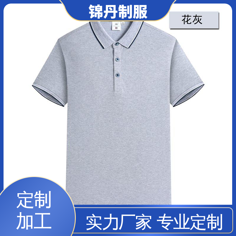 广|州 翻领polo衫 宣传服 文化衫 男女同款 源头厂家