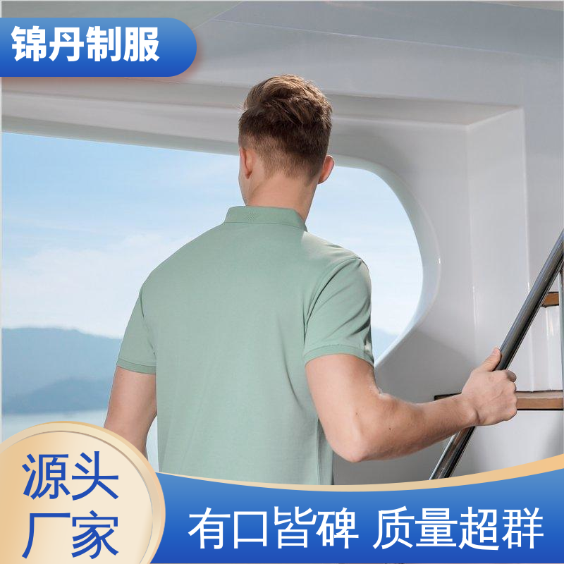 中|山 夏装polo衫 商务白领短袖工作服 尺码齐 2025新款