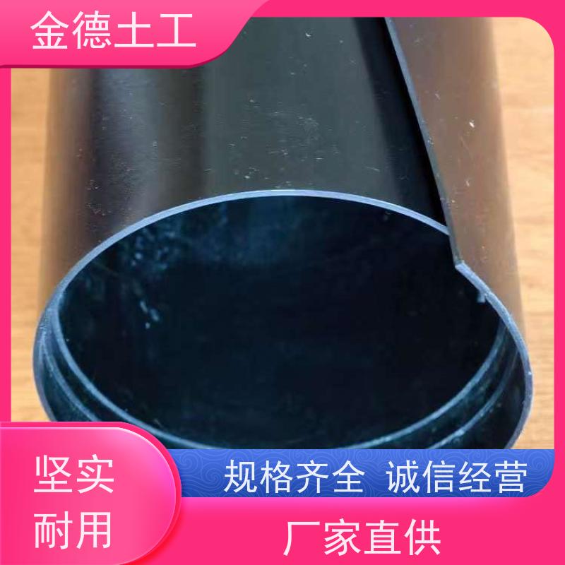 防洪围堰防渗 美标光面HDPE土工膜 耐环境应力佳 标准高