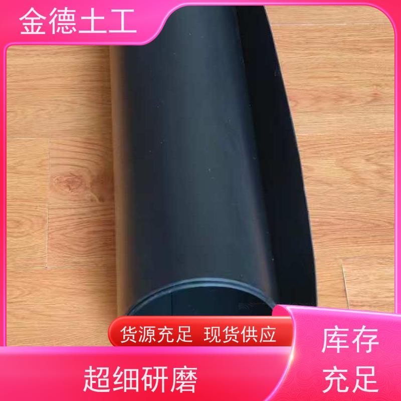渗滤液收集导排 建标光面HDPE黑膜0.75厚 抗紫外线性强 公司