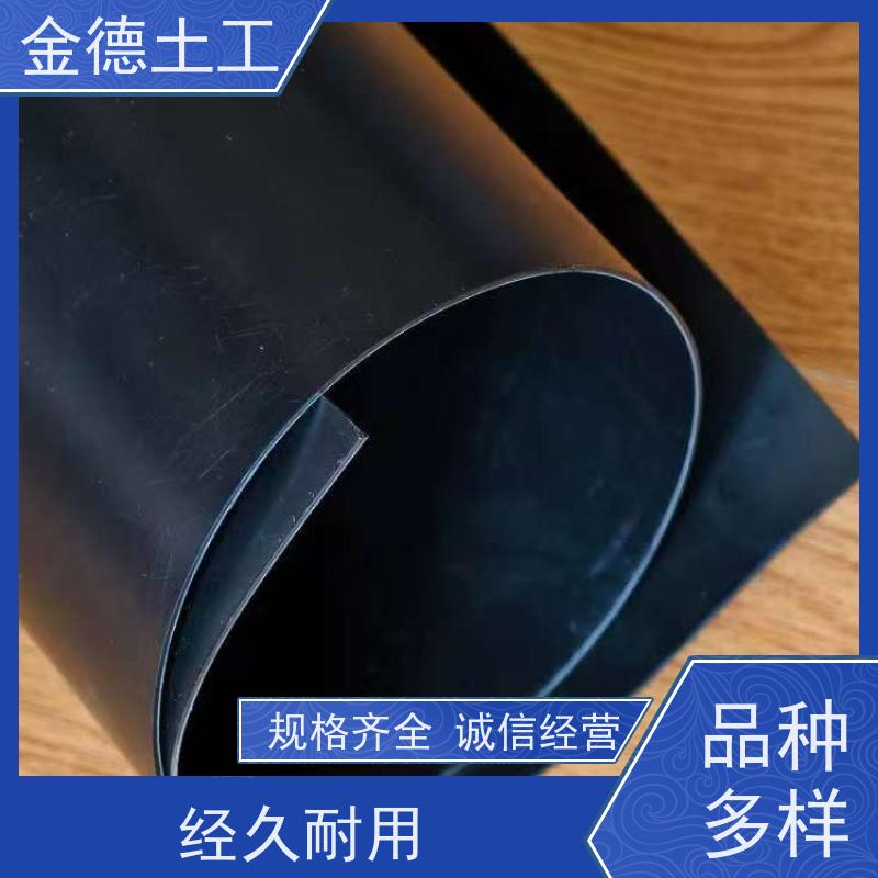 地下水体保护 2.0mm厚光面HDPE土工膜 耐冻融循环好 工厂
