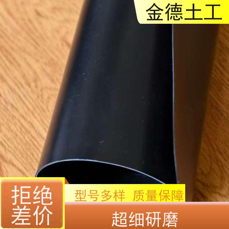 河道堤岸防渗 2.0mm厚光面HDPE土工膜 耐环境应力佳 实体