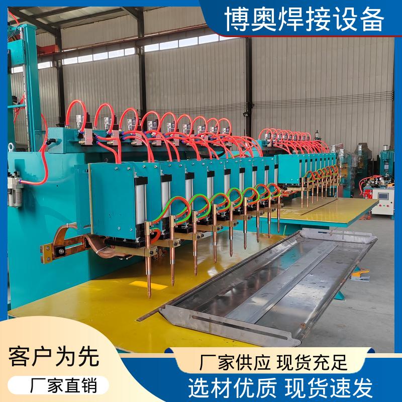 博奥生产 镍片点焊机 经济耐用 汽车座椅骨架焊接 PLC/数控控制