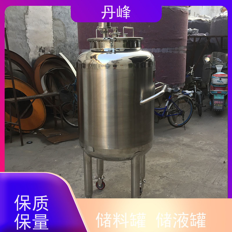 丹峰 非标定制 卫生级 防腐 储液罐 食用油 贮存罐