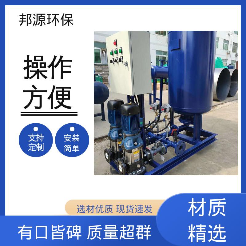 邦源环保 定压补水排气装置 操作方便 大量生产 高层二次供水设备