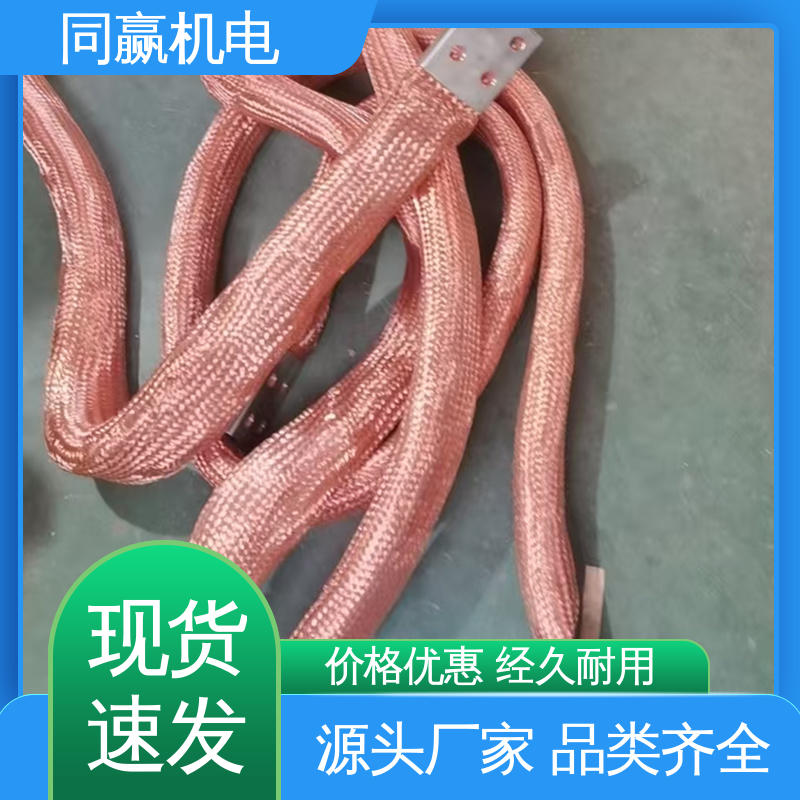 冲压切割 优秀延展性能 铜导电带 电解锌设备 同赢生产