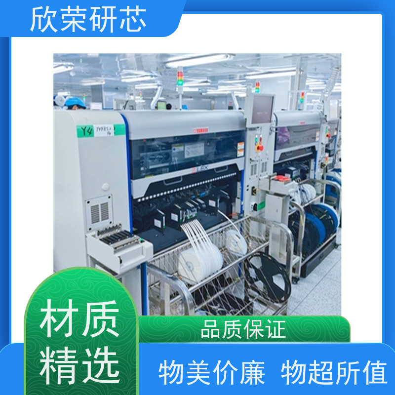 PCB洗板芯片程序解密电路板抄板打样