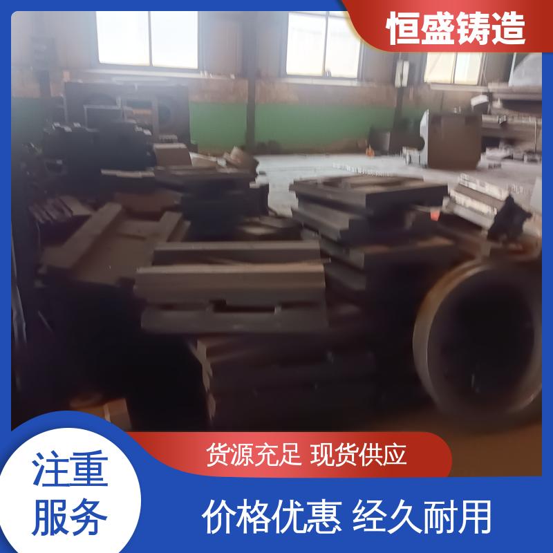 恒盛生产 按要求定制 HT250 泵体铸件 严格质检保证产品品质