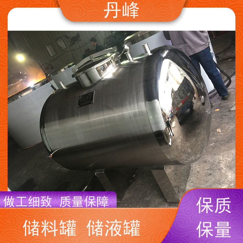 丹峰 非标定制 卫生级 钢衬 储料罐 常压 不锈钢罐
