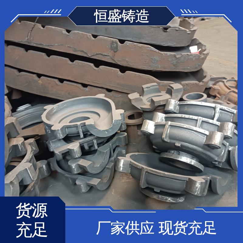 恒盛供应 异型件定制 球铁铸件 压强度高 拥有现代化加工车间