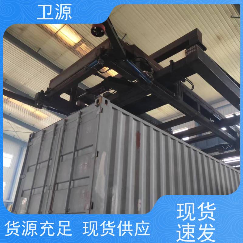 卫源 维护成本低廉 节能型动力单元 工业废料处理 集装箱翻转起重机