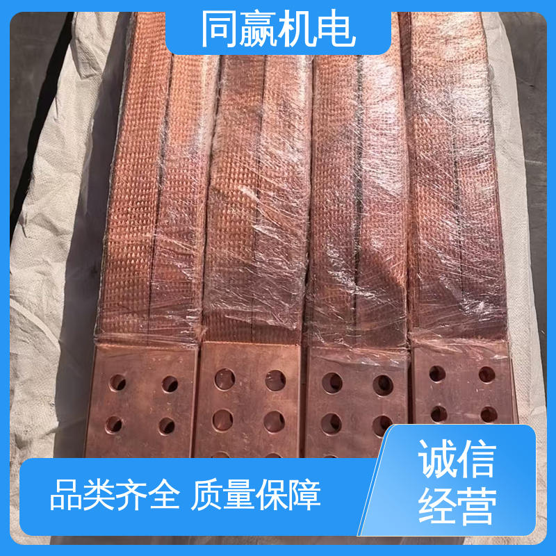 同赢供应 纯铜导电带 耐蚀性强 手机电路板 冲压切割
