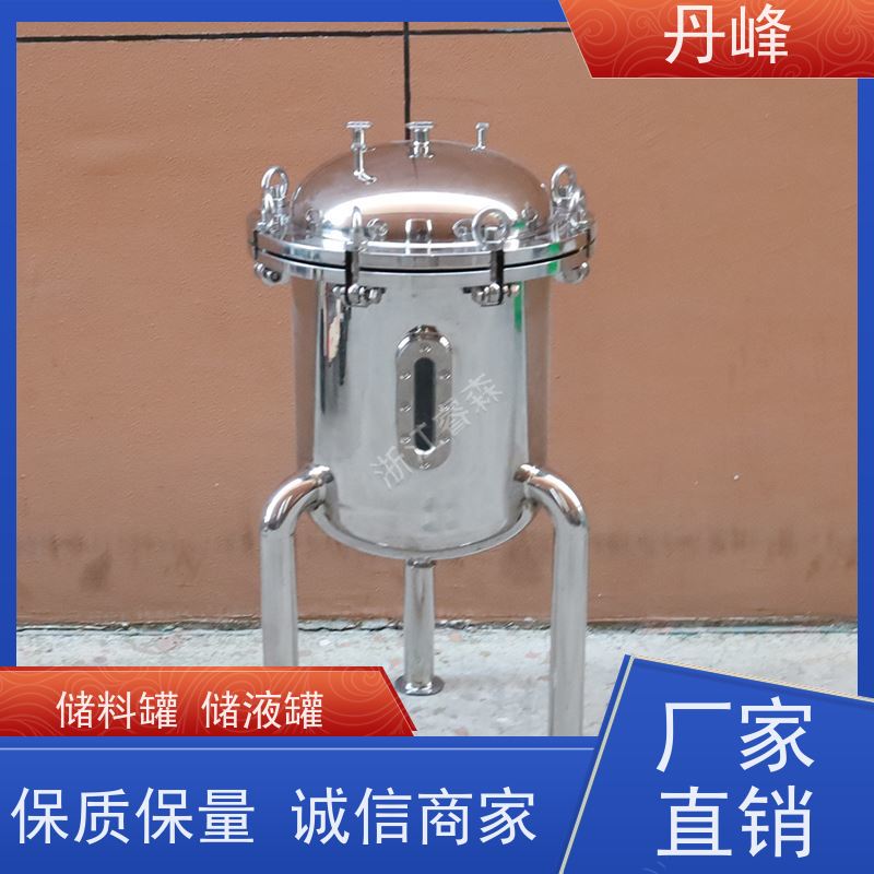 丹峰 非标定制 卫生级 立式 药化罐 植物油 储气罐