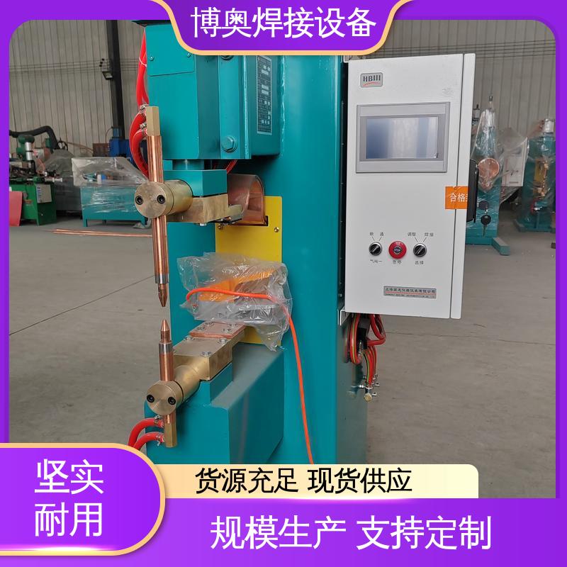 PLC/数控控制 钢筋点焊机 传感器外壳焊接 低噪音 博奥生产