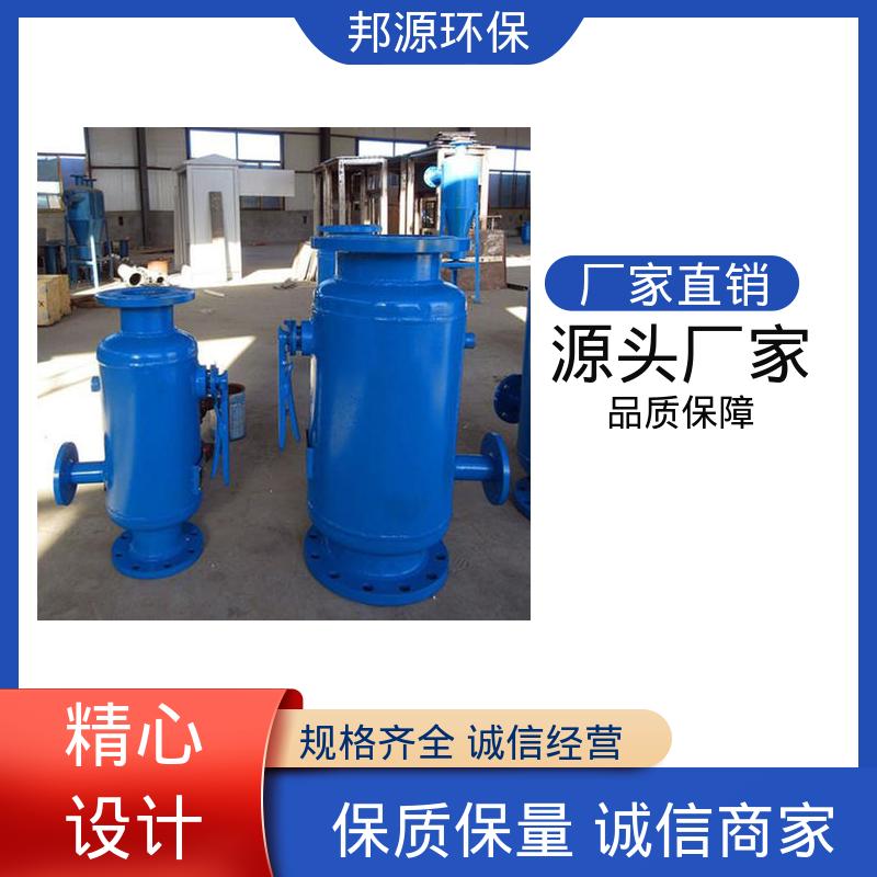邦源环保 操作简单 连续运行 自来水管道除污 高压水质过滤设备