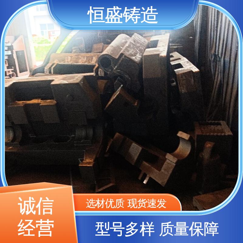 恒盛 异型件定制 大型机床铸件 较高的耐磨性 打样周期短