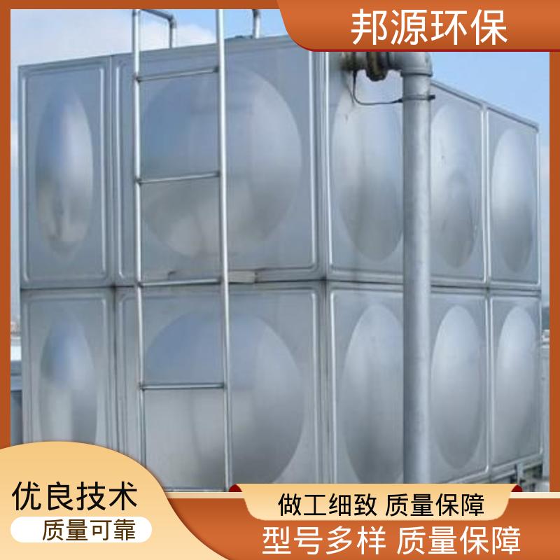 应用于工业储水 玻璃钢水箱 非标定制 邦源环保
