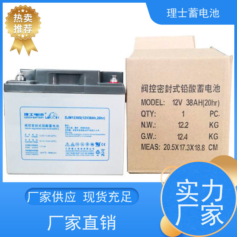 理士电池 DJM12250S 数据机房ups直流屏EPS备用电源 安装维护保养