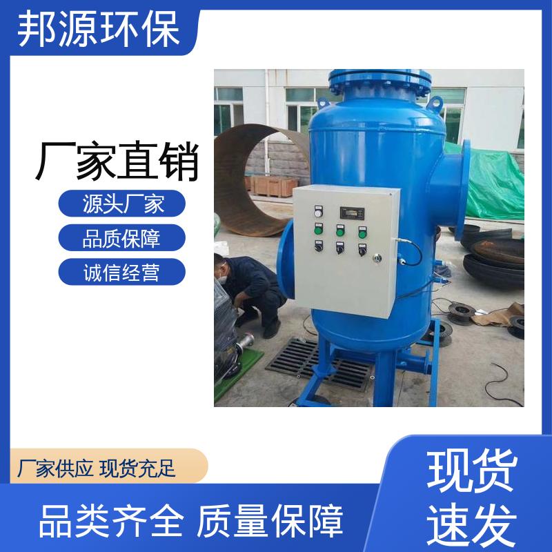 商用全程水处理设备 加厚材质 电子除垢除藻 厂家直供 邦源环保