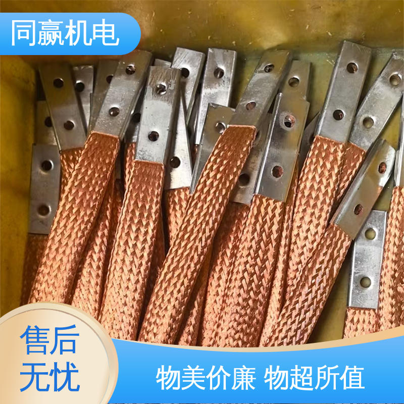 铜导电带 加工定制 优秀延展性能 汽车电池连接 同赢生产