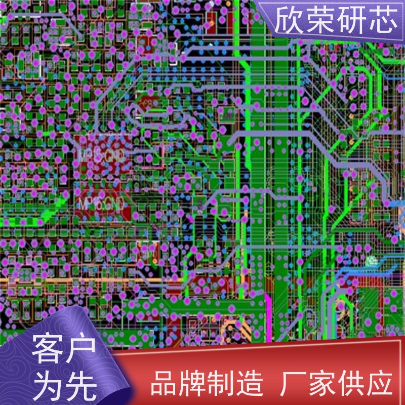 线路板抄板公司单片机解密欣荣抄板打样成品加工生产
