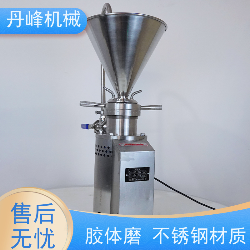 丹峰 不锈钢卫生级乳化芝麻酱胶体磨 研磨机生产厂家